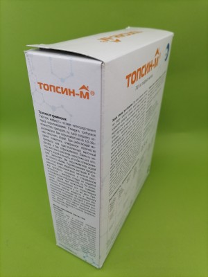 Фунгицид Топсин-М 0,5 кг