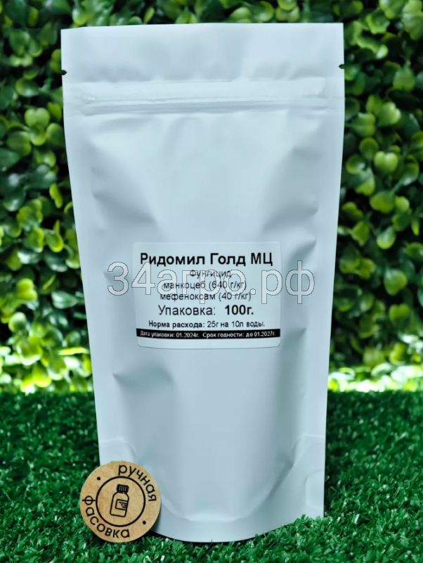 Фунгицид Ридомил Голд МЦ 100 гр.