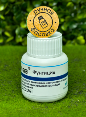 Фунгицид Топаз 50 мл.