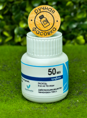 Фунгицид Топаз 50 мл.