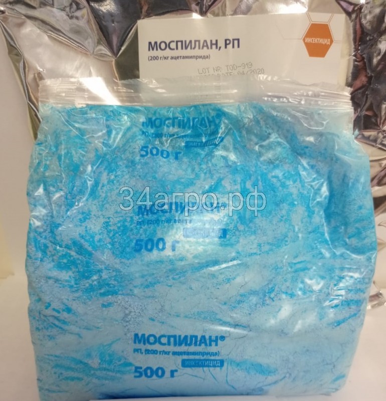 Инсектицид Моспилан 0,5 кг
