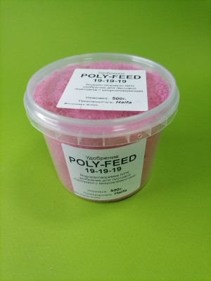 Удобрение Поли-Фид (Poly-Feed) 19-19-19 0,5 кг