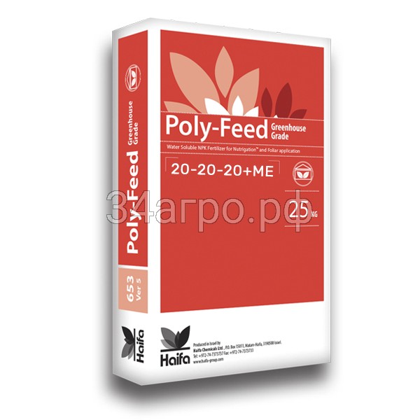 Удобрение Поли-Фид (Poly-Feed) 20-20-20 25 кг