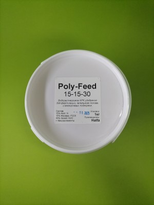 Удобрение Поли-Фид (Poly-Feed) 15-15-30 1 кг