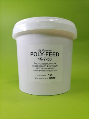 Удобрение Поли-Фид (Poly-Feed) 15-7-30 1 кг