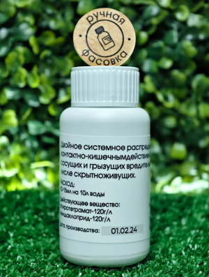 Инсектицид Мовенто Энерджи 100 мл