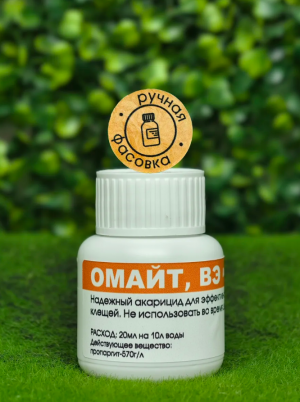 Инсектицид Омайт 50 мл