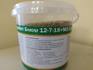 Удобрение Осмокот Блюм (Osmocote Bloom) 2-3М 12-7-18  1 кг