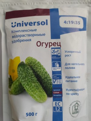 Удобрение Универсол Огурец 4-19-35 500 гр.