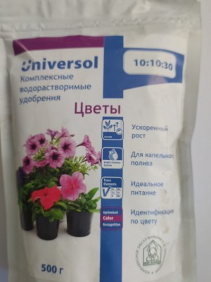 Удобрение Универсол Цветы 10-10-30    500 гр.