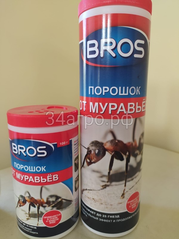 Инсектицид Брос (Bros) 100 гр.