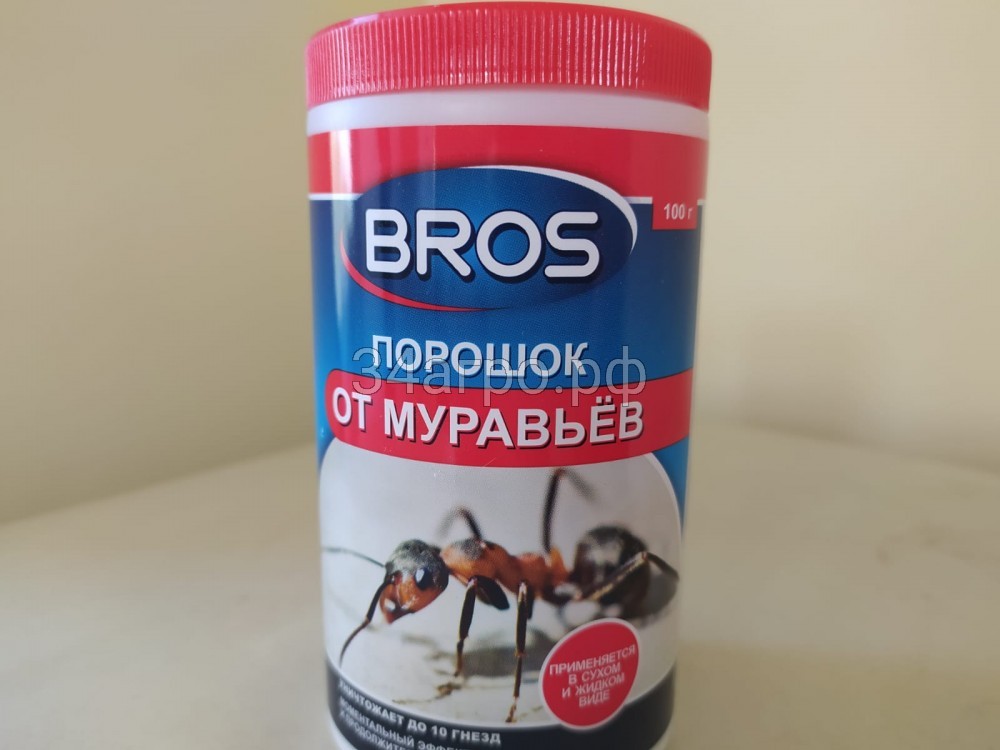 Инсектицид Брос (Bros) 100 гр.