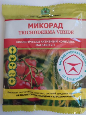 Биофунгицид Микорад Малсано 2.1 - 50 гр.