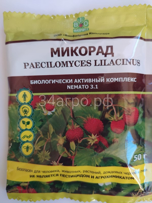 Биоинсектицид Микорад Немато 3.1 - 50 гр.