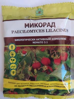 Биоинсектицид Микорад Немато 3.1 - 50 гр.
