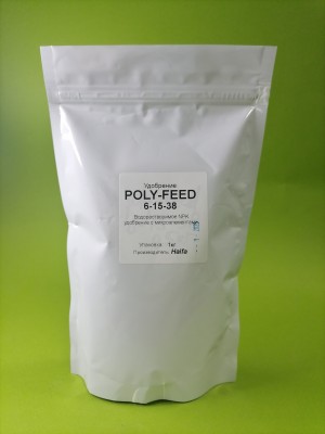 Удобрение Поли-Фид (Poly-Feed) 6-15-38 1 кг