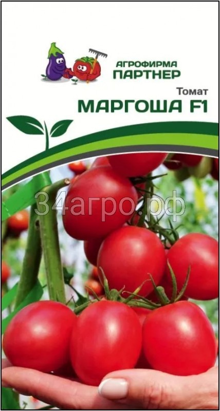 Томат Маргоша F1 10 семян