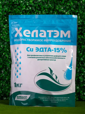 Удобрение Хелатэм ЭДTА Cu 15% 1 кг
