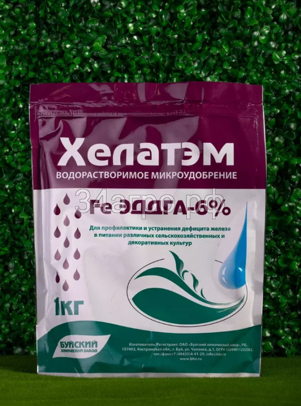 Удобрение Хелатэм ЭДДГА Fe 6% 1 кг