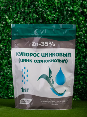 Купорос цинковый 35 % 1 кг