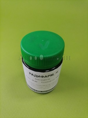 Биостимулятор Радифарм (RADIFARM) 50 мл