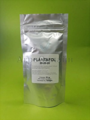 Удобрение Плантафол (PLANTAFOL) 20-20-20 50 гр