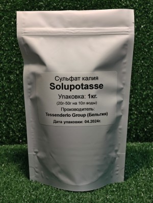 Сульфат калия Солюпоташ (Solupotasse) 1 кг