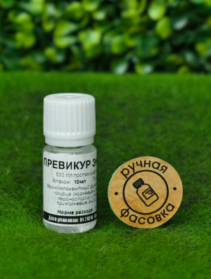 Фунгицид Превикур Энерджи 10 мл