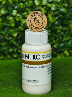 Фунгицид Топсин-М 100 мл