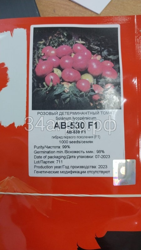 Томат АВ-530 F1 1000 семян