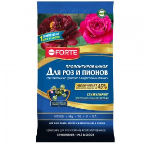 Удобрение гранулированное пролонгированное ПРЕМИУМ для роз и пионов 2,5 кг