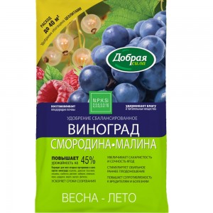Удобрение Виноград-Смородина-Малина 2 кг