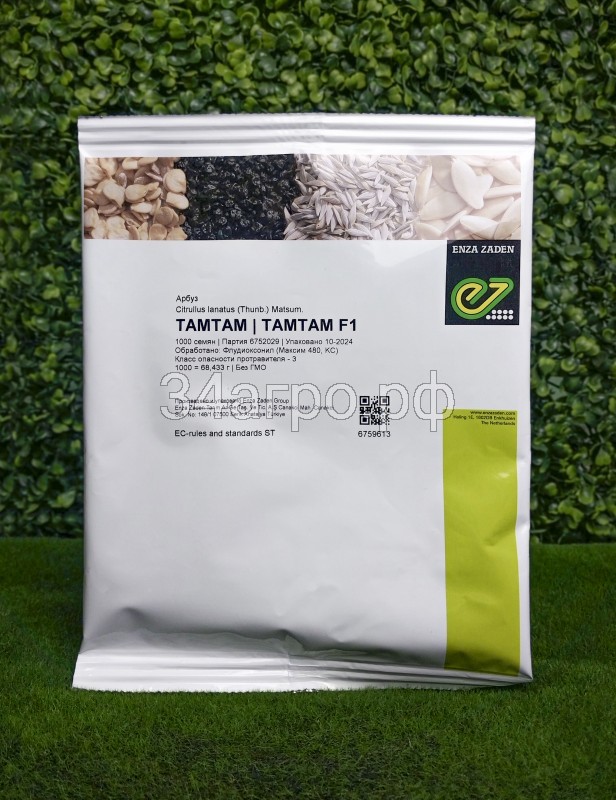 Арбуз ТамТам F1 10 семян